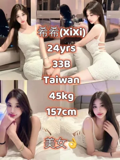 XiXi