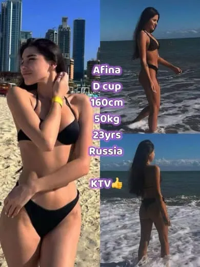 Afina