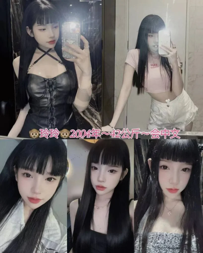 LingLing