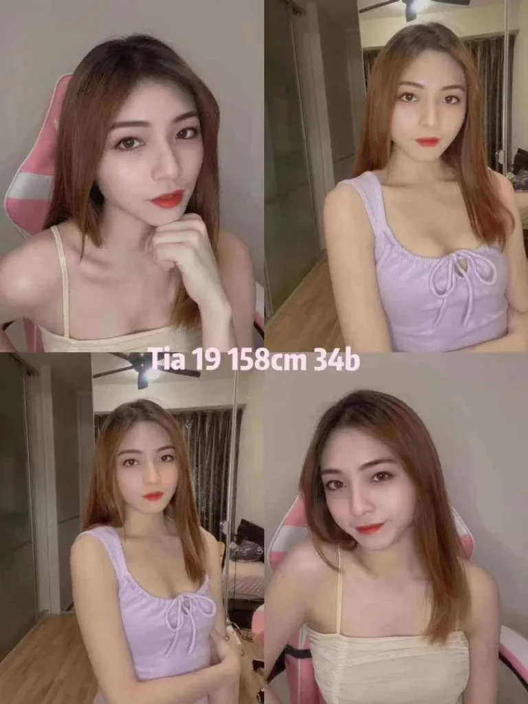 Tia