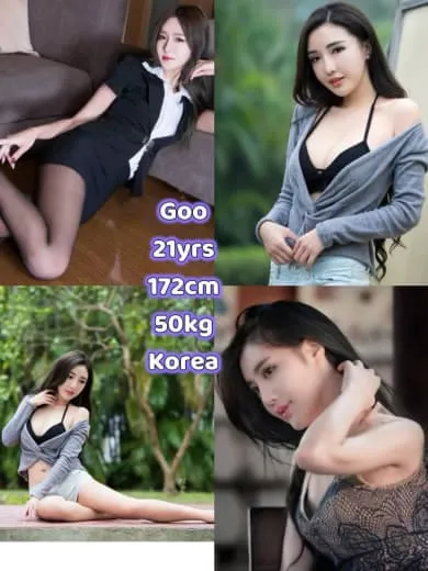 Goo